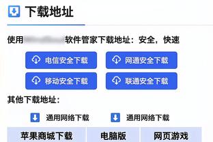 滕哈赫：球队表现的很出色，但没能赢下比赛有点失望